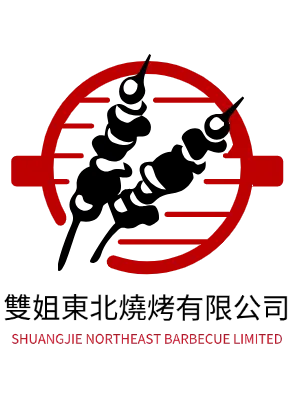 Shuangjie Northeast Barbecue Limited